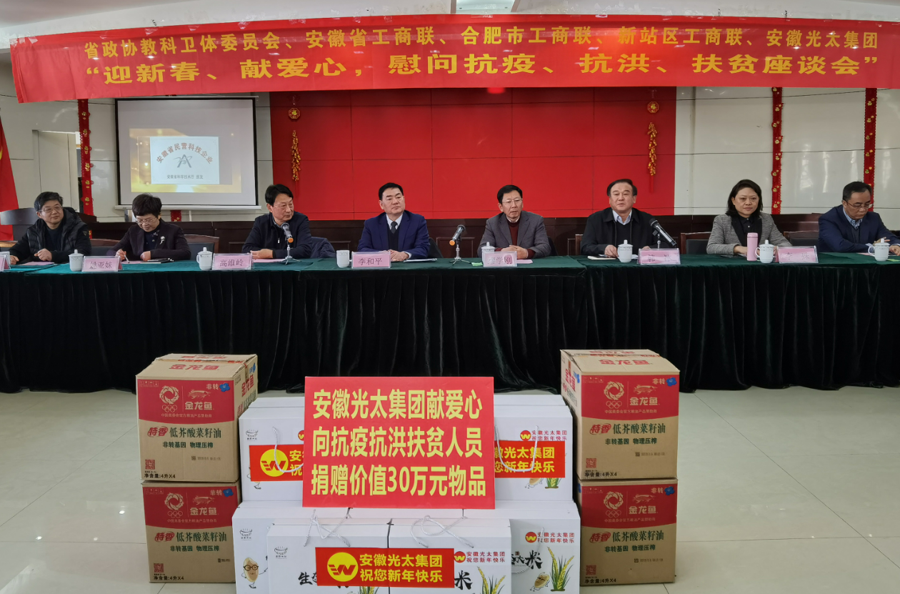 庆祝中国共产党成立105周年 ——安···